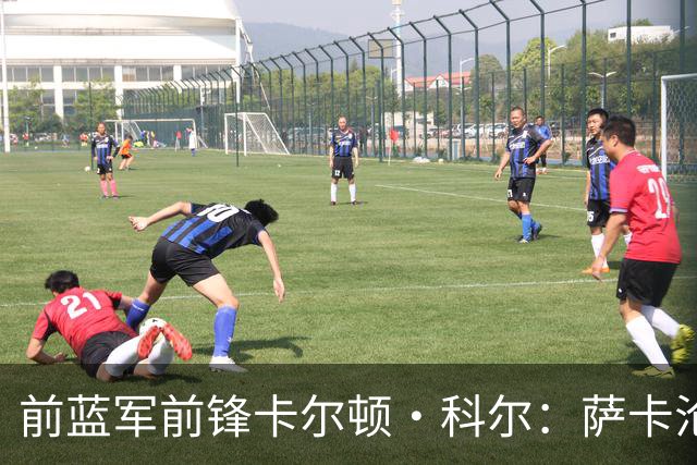 前蓝军前锋卡尔顿·科尔：萨卡沦为场上看客，阿尔特塔对他太宽容